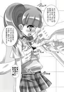Page 6 of drug and drop - preview thumbnail