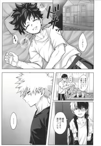 Page 4 of monologue - preview thumbnail