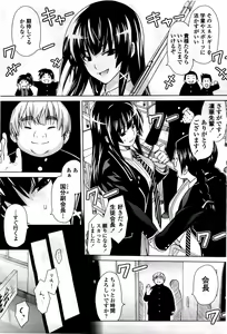 Page 113 of COMIC Momohime 2010-06 - preview thumbnail