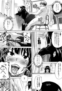 Page 127 of COMIC Momohime 2010-06 - preview thumbnail