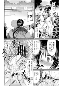 Page 174 of COMIC Momohime 2010-06 - preview thumbnail