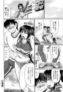 Page 180 of COMIC Momohime 2010-06 - preview thumbnail