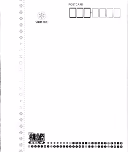 Page 24 of COMIC Momohime 2010-06 - preview thumbnail