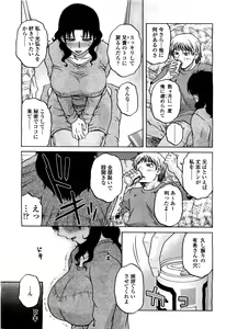 Page 261 of COMIC Momohime 2010-06 - preview thumbnail