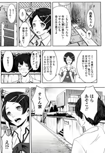 Page 278 of COMIC Momohime 2010-06 - preview thumbnail