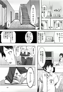 Page 279 of COMIC Momohime 2010-06 - preview thumbnail