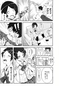 Page 280 of COMIC Momohime 2010-06 - preview thumbnail