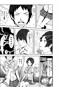 Page 282 of COMIC Momohime 2010-06 - preview thumbnail
