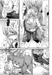 Page 29 of COMIC Momohime 2010-06 - preview thumbnail