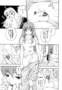 Page 301 of COMIC Momohime 2010-06 - preview thumbnail