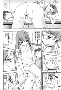 Page 302 of COMIC Momohime 2010-06 - preview thumbnail