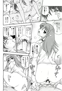 Page 304 of COMIC Momohime 2010-06 - preview thumbnail