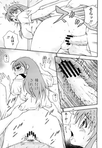 Page 309 of COMIC Momohime 2010-06 - preview thumbnail