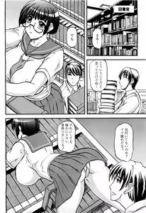 Page 318 of COMIC Momohime 2010-06 - preview thumbnail