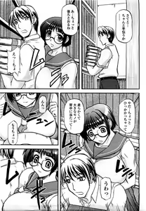 Page 319 of COMIC Momohime 2010-06 - preview thumbnail