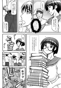 Page 320 of COMIC Momohime 2010-06 - preview thumbnail