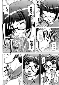 Page 324 of COMIC Momohime 2010-06 - preview thumbnail