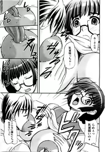 Page 329 of COMIC Momohime 2010-06 - preview thumbnail