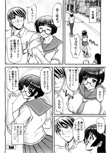 Page 336 of COMIC Momohime 2010-06 - preview thumbnail