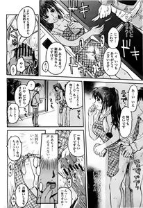 Page 346 of COMIC Momohime 2010-06 - preview thumbnail