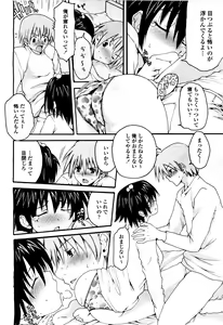Page 356 of COMIC Momohime 2010-06 - preview thumbnail