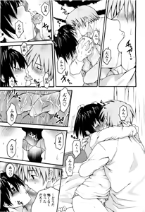 Page 357 of COMIC Momohime 2010-06 - preview thumbnail