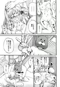 Page 37 of COMIC Momohime 2010-06 - preview thumbnail