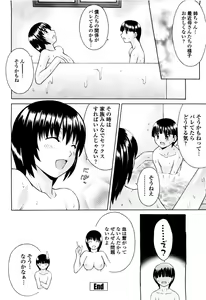 Page 384 of COMIC Momohime 2010-06 - preview thumbnail