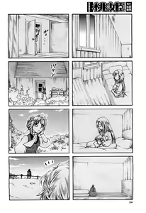 Page 392 of COMIC Momohime 2010-06 - preview thumbnail