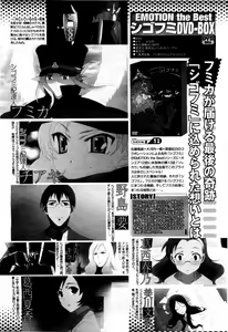 Page 396 of COMIC Momohime 2010-06 - preview thumbnail