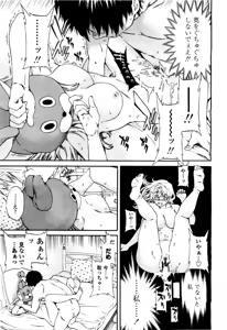Page 43 of COMIC Momohime 2010-06 - preview thumbnail