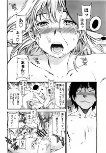 Page 44 of COMIC Momohime 2010-06 - preview thumbnail