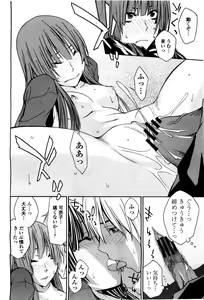 Page 82 of COMIC Momohime 2010-06 - preview thumbnail