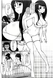 Page 96 of COMIC Momohime 2010-06 - preview thumbnail