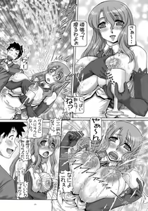 Page 4 of PETITE EMPIRE 2009 WINTER - preview thumbnail