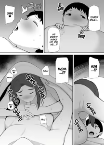 Page 195 of Boku no Kaa-san de, Boku no Suki na Hito. 1-4 - preview thumbnail