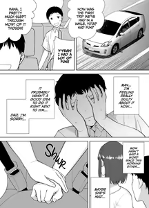Page 204 of Boku no Kaa-san de, Boku no Suki na Hito. 1-4 - preview thumbnail
