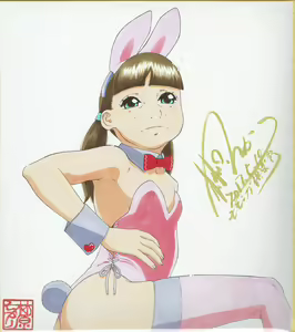 Page 40 of Shikishi Zukan 6 - preview thumbnail