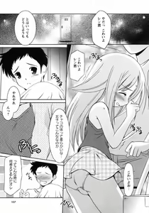 Page 111 of Oniichan Kakugo Nasai - preview thumbnail