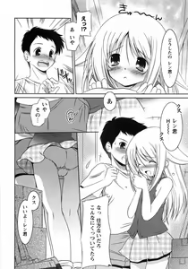 Page 112 of Oniichan Kakugo Nasai - preview thumbnail