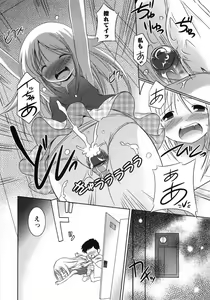 Page 116 of Oniichan Kakugo Nasai - preview thumbnail