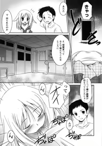 Page 117 of Oniichan Kakugo Nasai - preview thumbnail