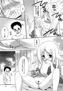 Page 119 of Oniichan Kakugo Nasai - preview thumbnail