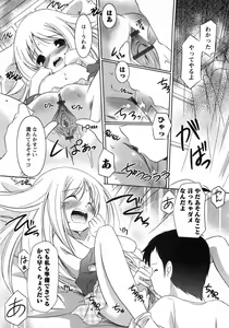 Page 120 of Oniichan Kakugo Nasai - preview thumbnail
