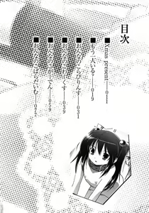 Page 12 of Oniichan Kakugo Nasai - preview thumbnail