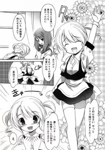 Page 126 of Oniichan Kakugo Nasai - preview thumbnail