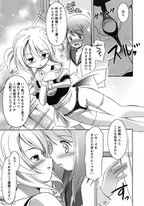 Page 127 of Oniichan Kakugo Nasai - preview thumbnail