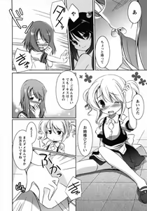 Page 128 of Oniichan Kakugo Nasai - preview thumbnail