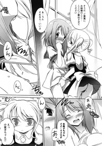 Page 129 of Oniichan Kakugo Nasai - preview thumbnail