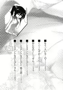 Page 13 of Oniichan Kakugo Nasai - preview thumbnail